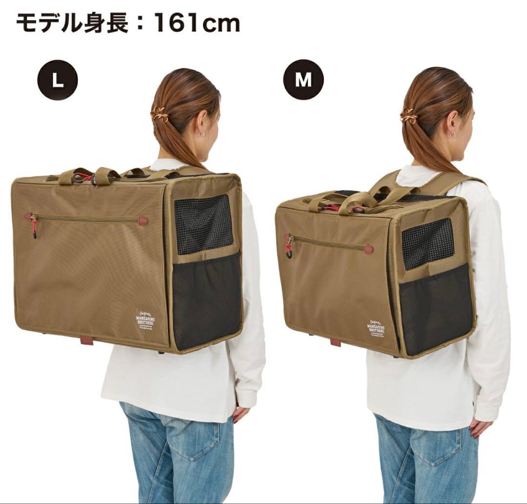 ブリクストンキャリーバックパック ワイド ※リニューアル　ブラウン　L