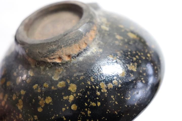 中国　建窯　油滴　発掘品　送料込み1124