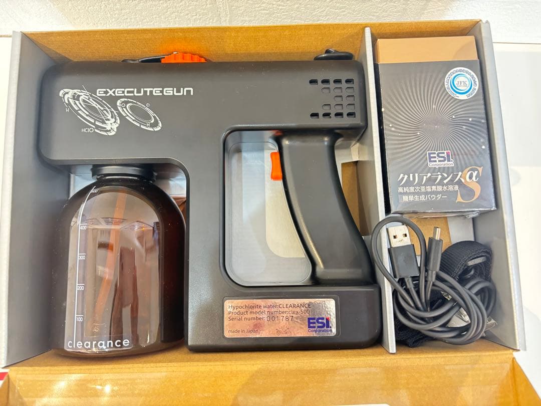 EXECUTEGUN CLEX-500 ボトル付き 日本製