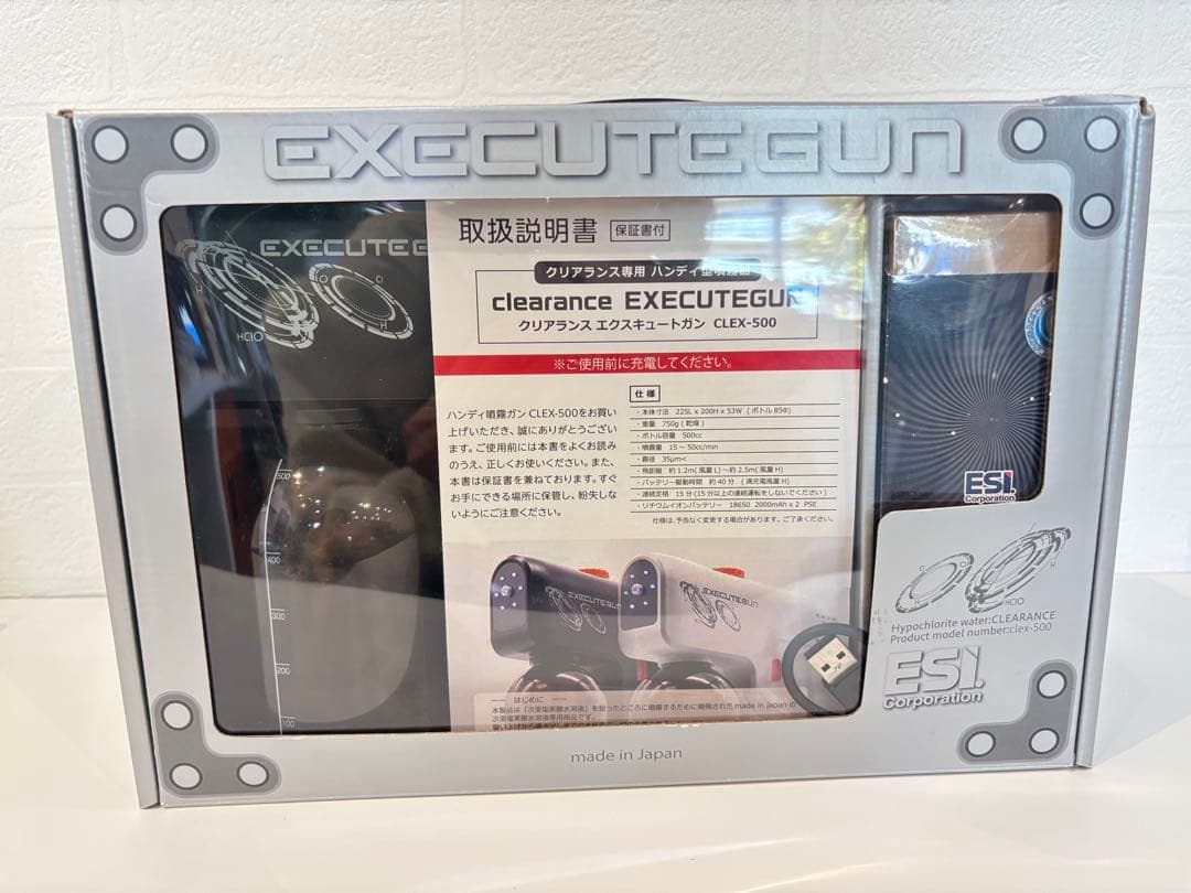 EXECUTEGUN CLEX-500 ボトル付き 日本製