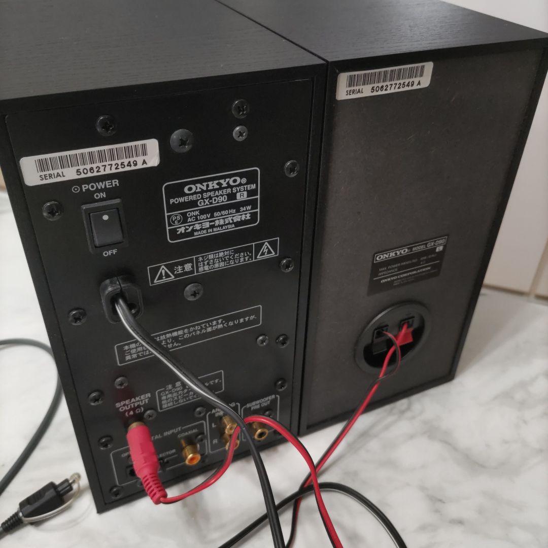 ONKYO GX-D90 パワードスピーカー