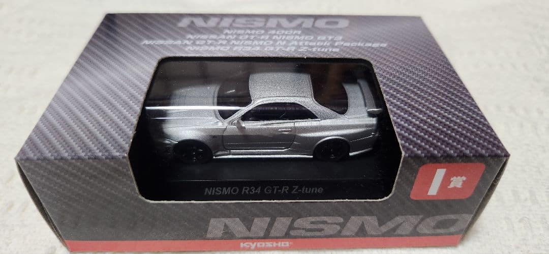 KYOSHO GTR NISMO ミニカーセット 1/64 スケール