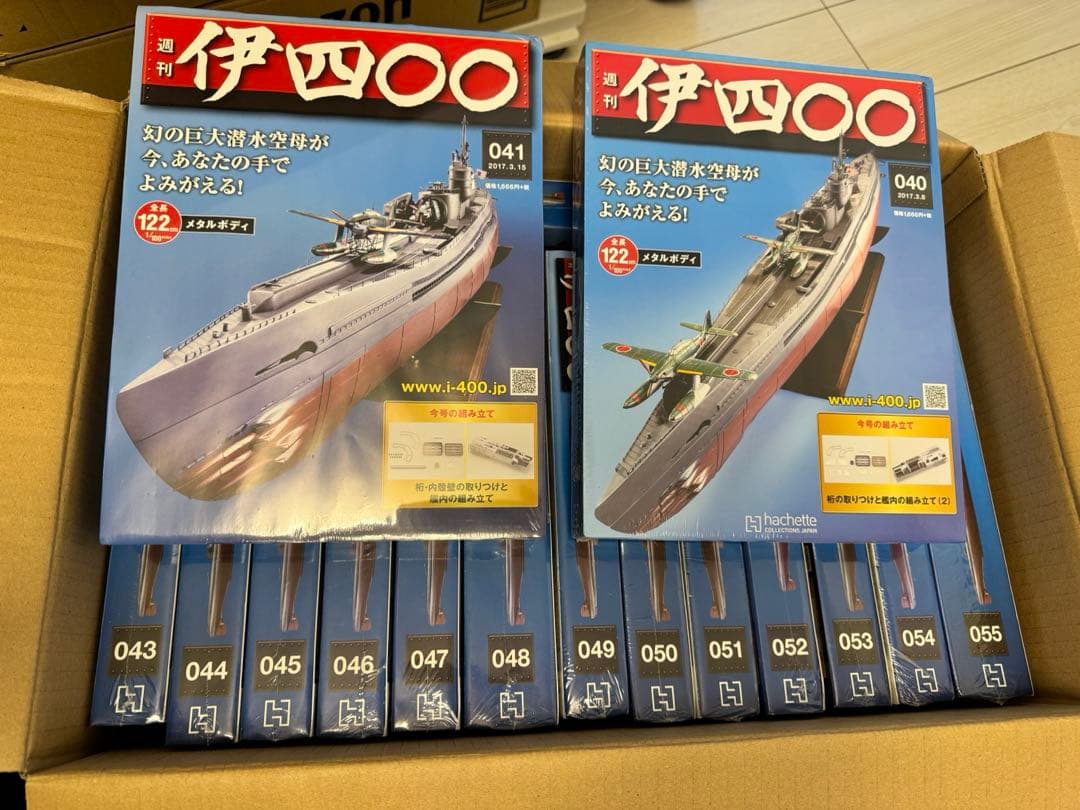 【未開封】週刊 伊四〇〇 40号〜55号（16冊セット）バラ売り可 アシェット