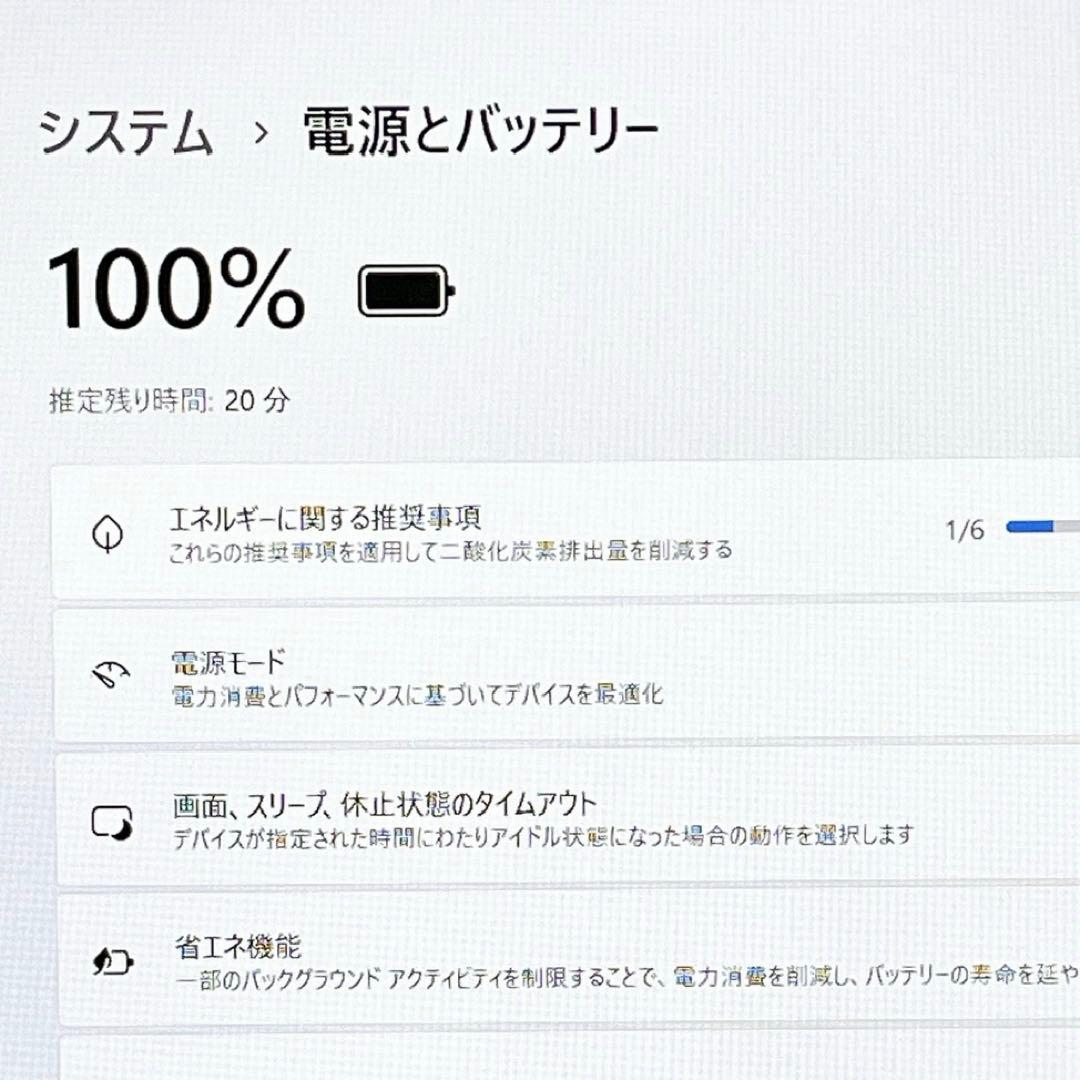 薄型✨7世代 Corei5✨8G✨すぐ使えるノートパソコン✨ブルーレイ✨フルHD