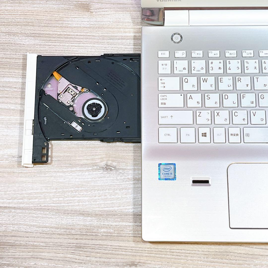 薄型✨7世代 Corei5✨8G✨すぐ使えるノートパソコン✨ブルーレイ✨フルHD