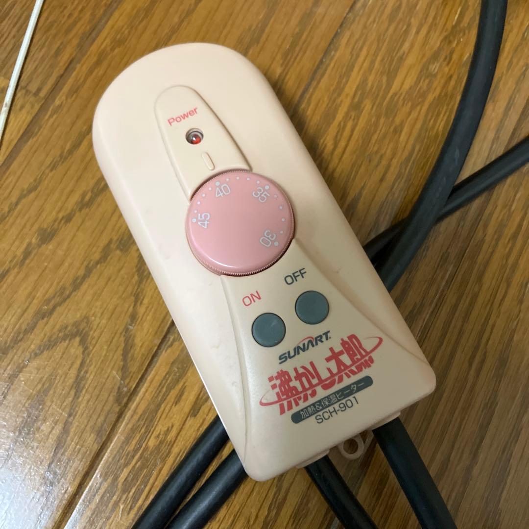 送料込み　沸かし太郎