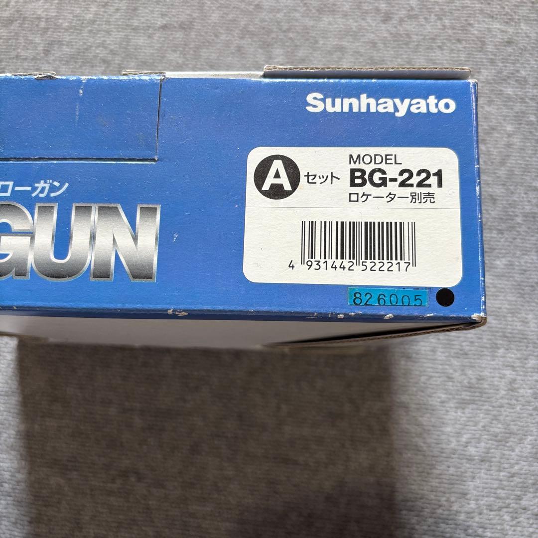 Sunhayato BG-221 Aセット イナオイザーブローガン