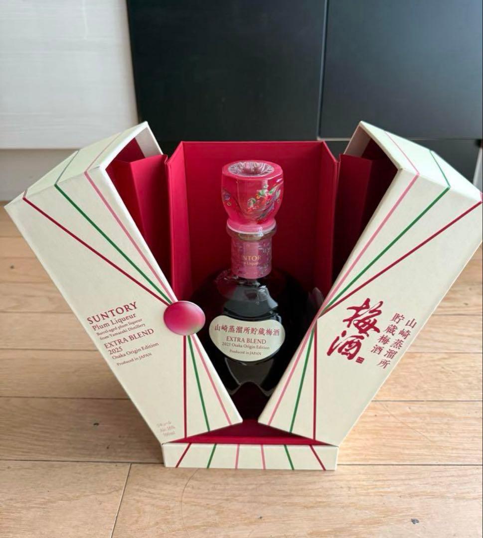 SUNTORY 梅酒　EXTRA BLEND 2025 700ml