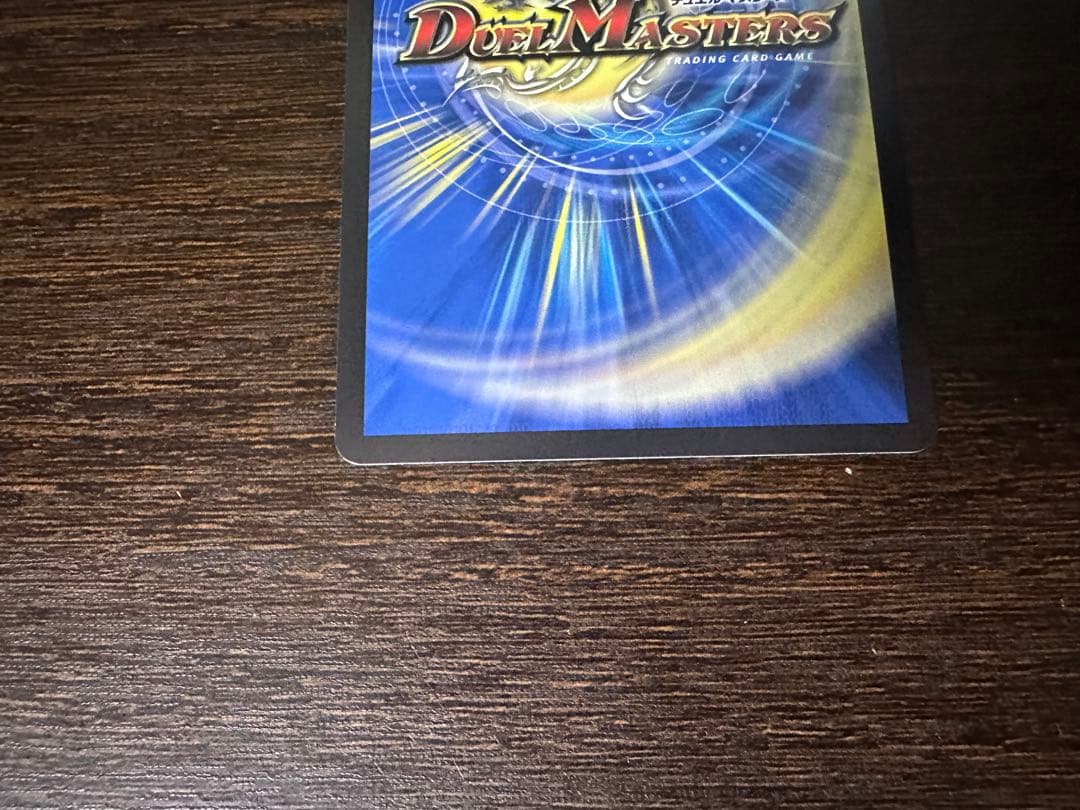 真気楼と試練の決断　シークレット パーフェクトペテンシー