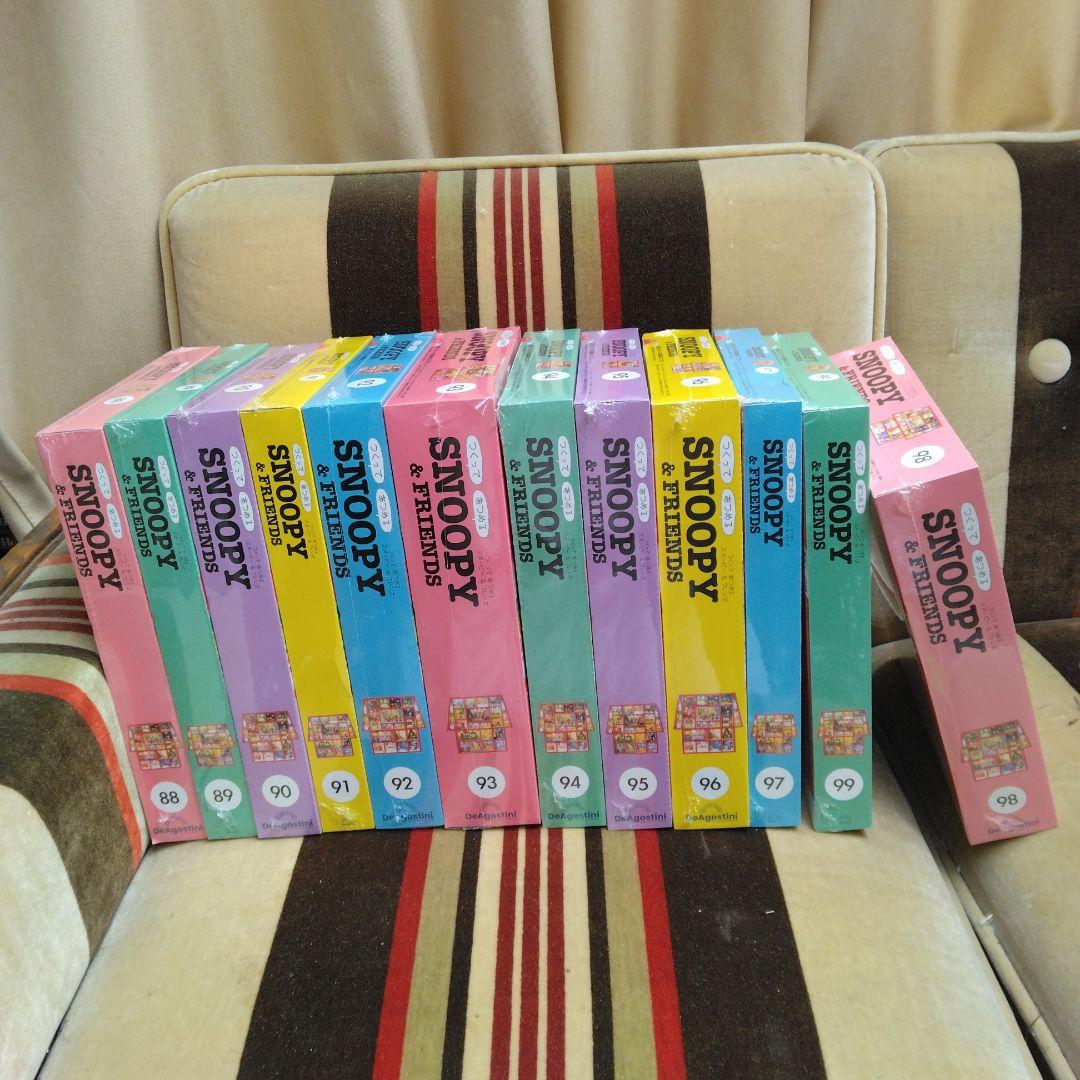 デアゴスティー二　つくってあつめる　スヌーピー　SNOOPY＆FRIENDS