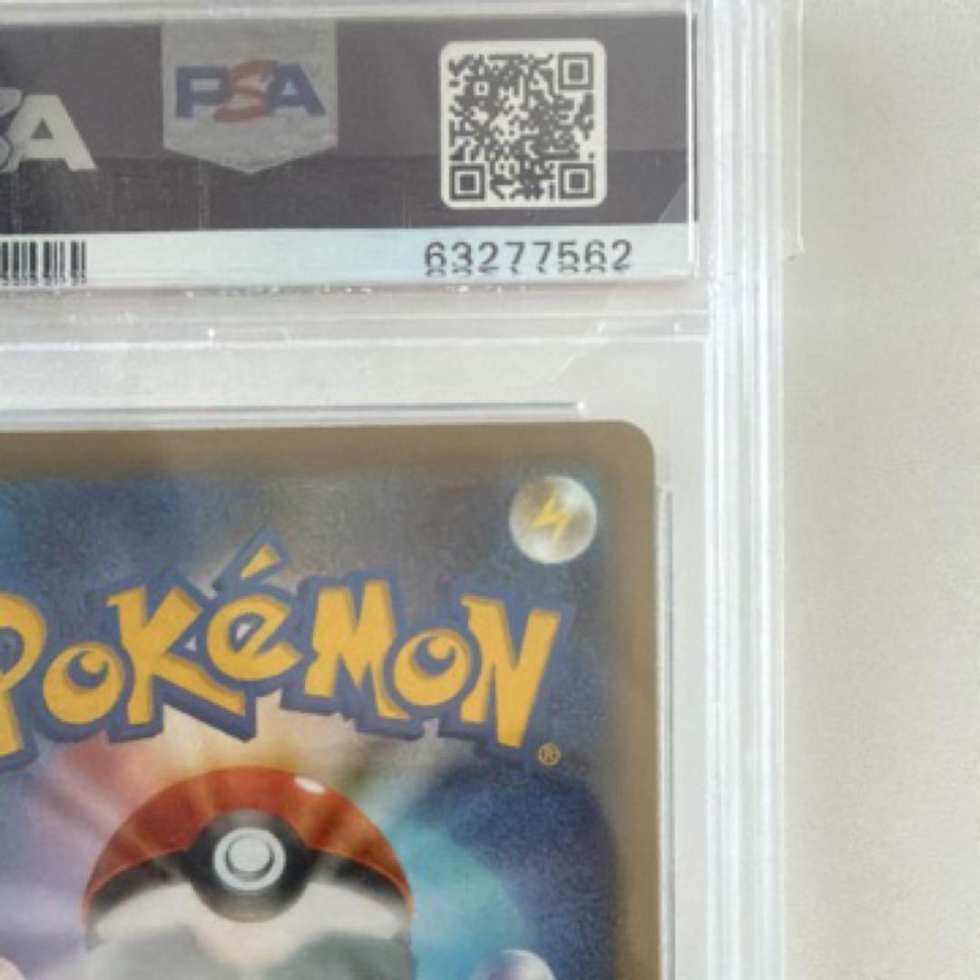 リザードンV SSR[S4a 307/190] psa10