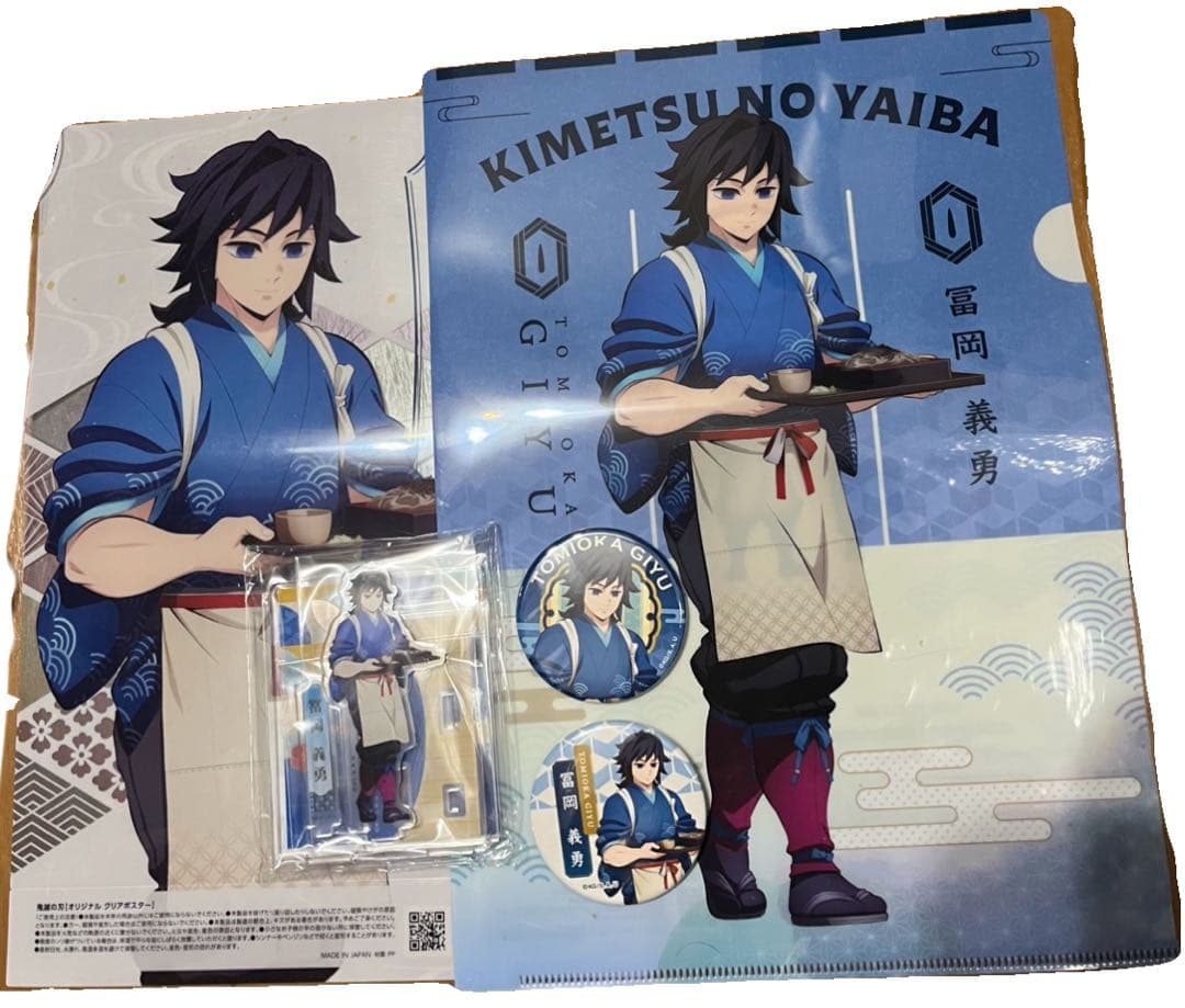 ツ*缶様 鬼滅の刃　冨岡義勇　まとめ売り