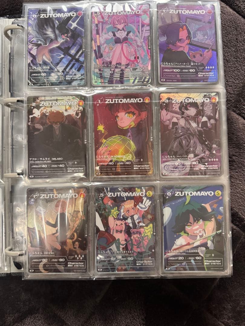 ずとまよカード 第1弾コンプリートセット(特典カードあり)