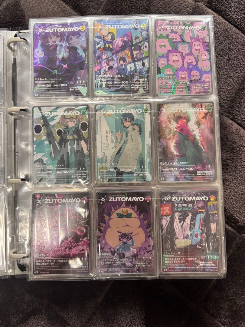ずとまよカード 第1弾コンプリートセット(特典カードあり)