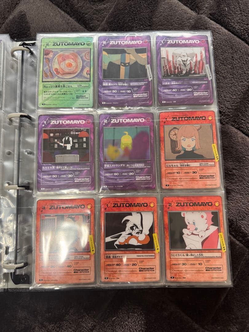 ずとまよカード 第1弾コンプリートセット(特典カードあり)