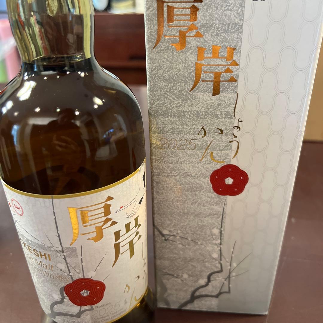 AKKESHI シングルモルトウイスキー 750ml