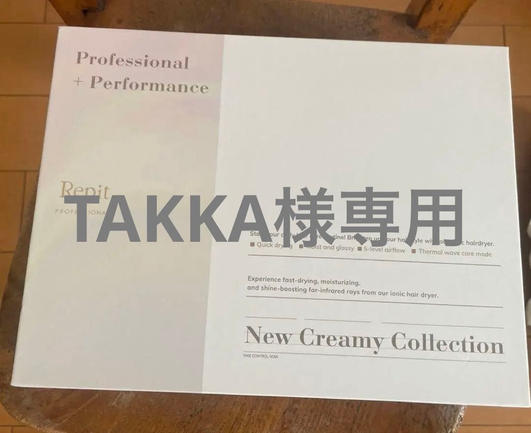 Repitクリニキュア　ヘアドライヤー CRD-P03FW