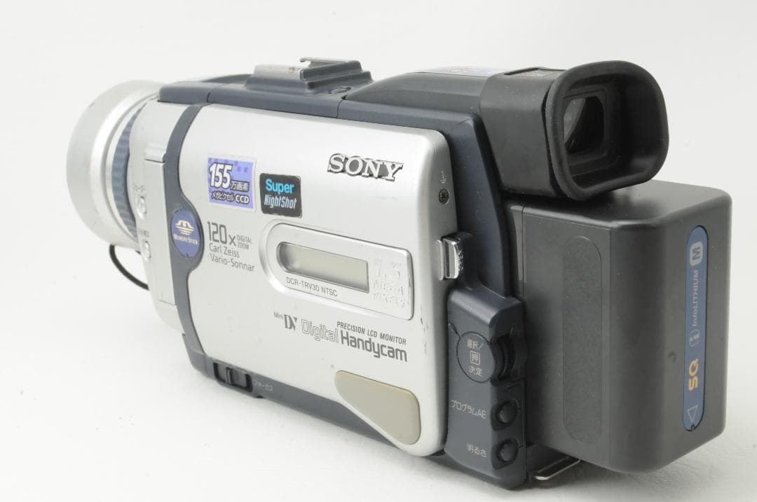 ★美品★SONY ソニー DCR-TRV30 デジタルビデオカメラレコーダー