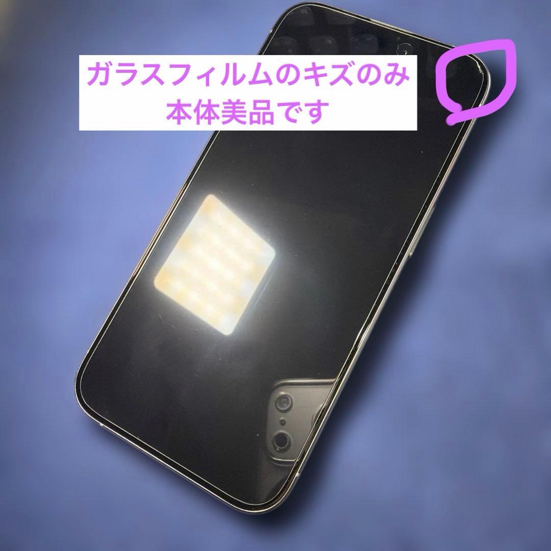 【美品】iPhone 15 Pro 256GB SIMフリー ホワイトチタニウム