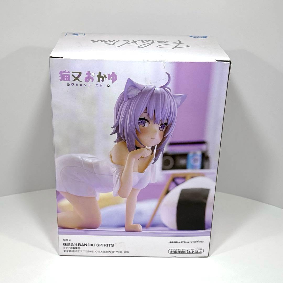 猫又おかゆ　フィギュア　まとめ売り