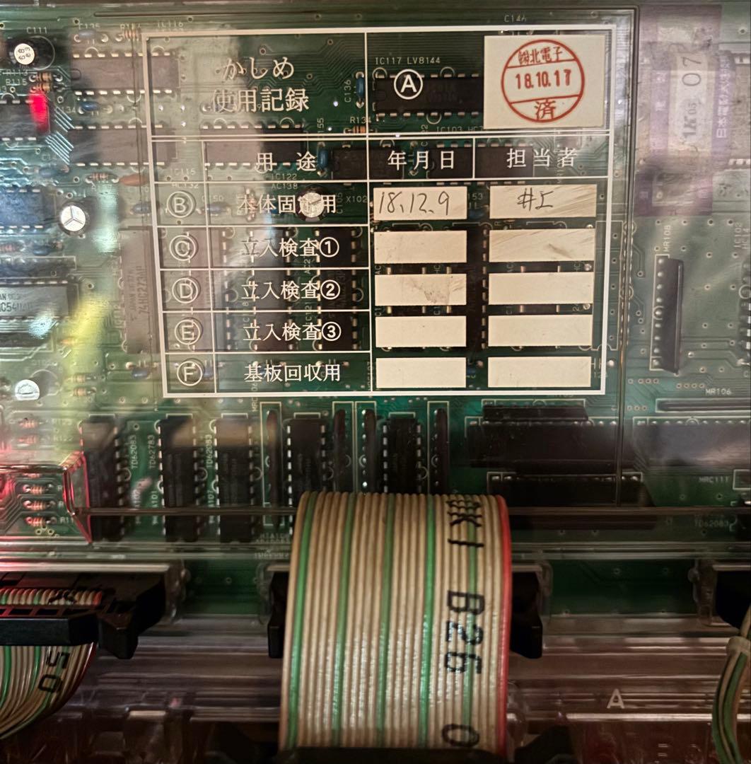 コ*バ様 アイムジャグラーEX パチスロ 実機 アイムジャグラーEX 実機 パチ