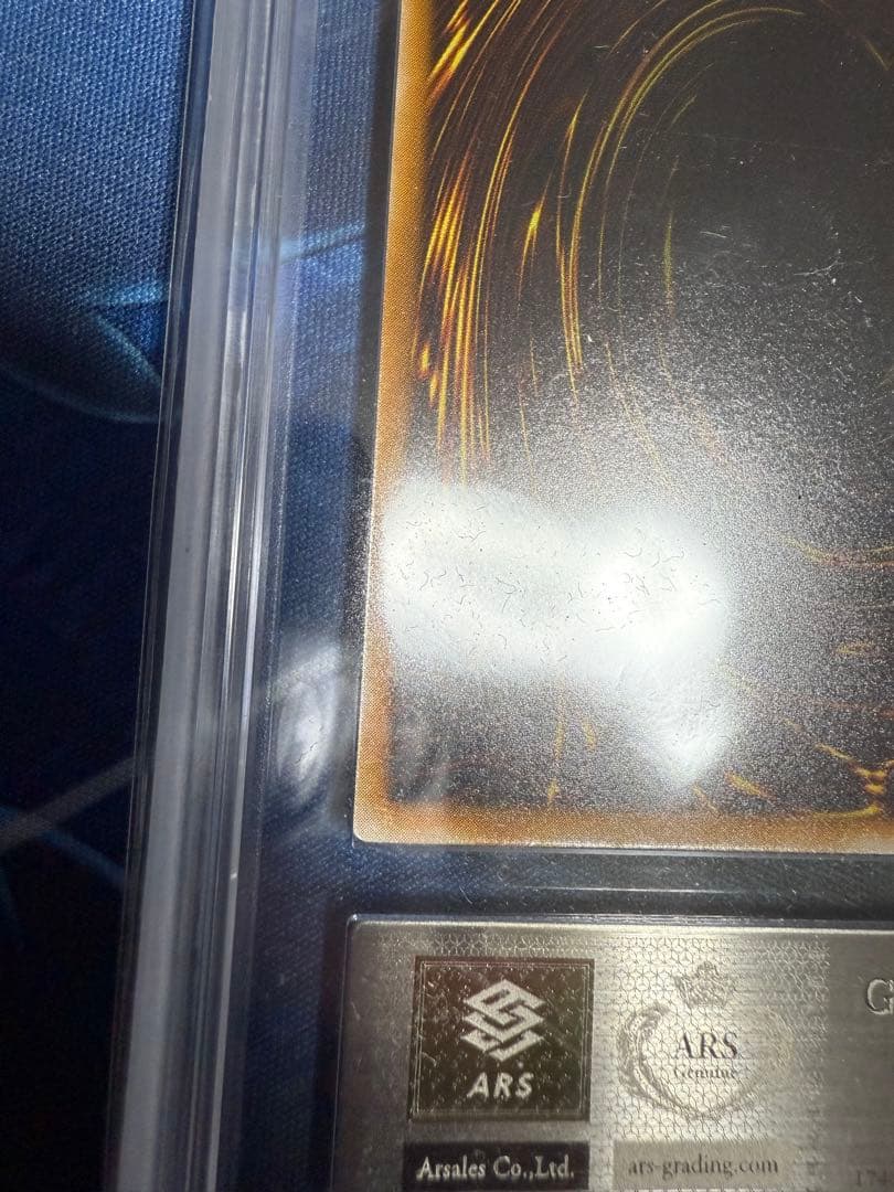 ブラック・マジシャン 旧レリーフARS9