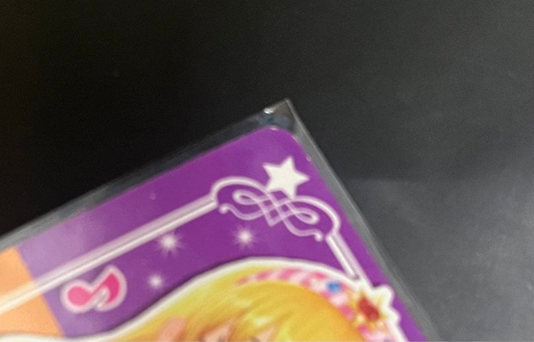 アイカツ　スターサンシャイン　コーデ