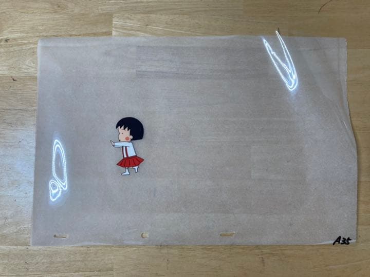 ちびまる子ちゃんセル画　A35