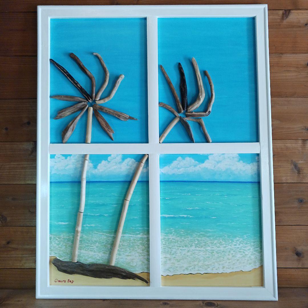 アクリル画　流木作品　海が見える窓　　　　　空と海とヤシの木の風景
