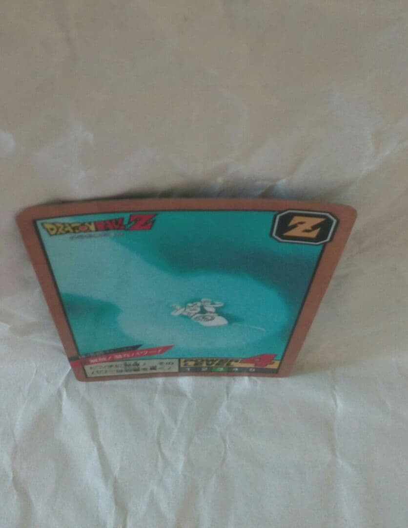 スーパーバトル　272　孫悟飯　カードダス　ドラゴンボール