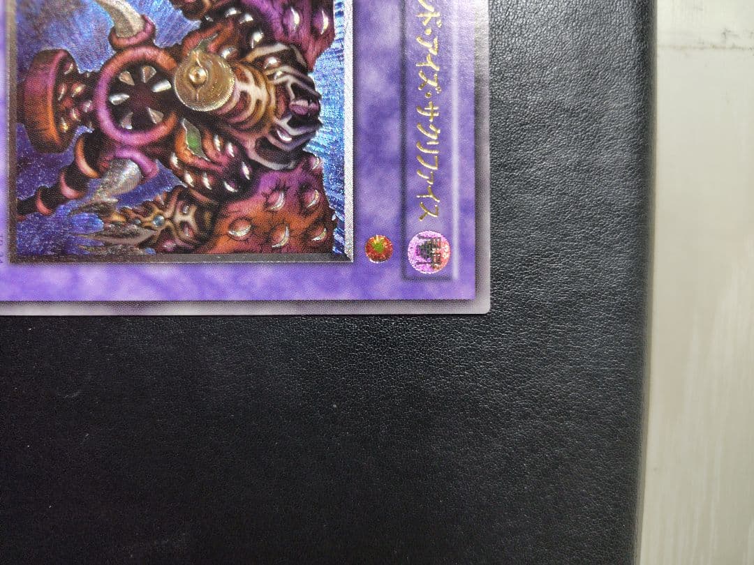 【初期レリーフ】サウザンド・アイズ・サクリファイス（TB-34）