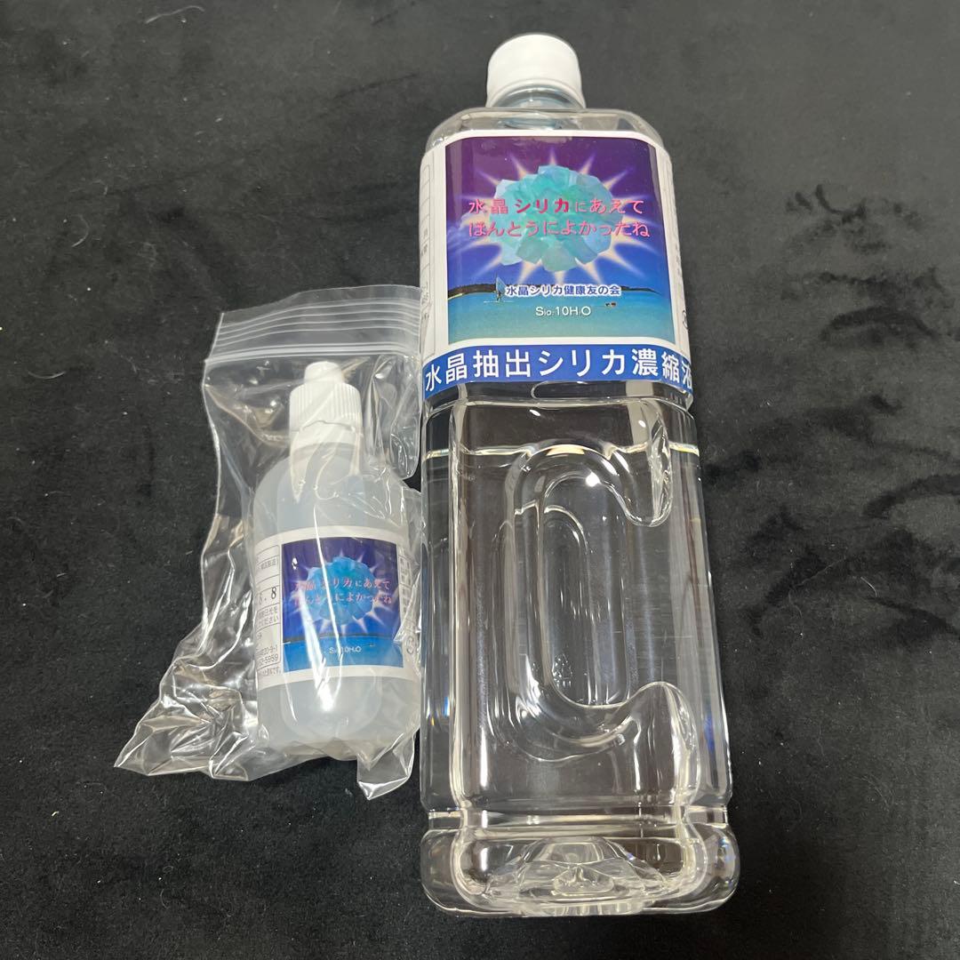 いづみのシリカ原液　ケイ素　水晶抽出シリカ濃縮液　1000L