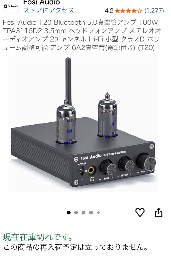 Fosi Audio T20 Bluetooth 5.0真空管アンプ
