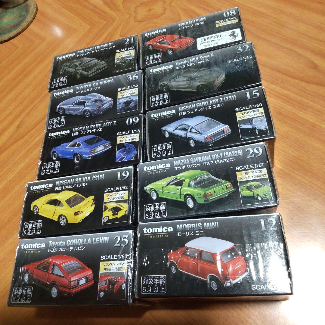 トミカ ミニカー 10台セット スケール1/62