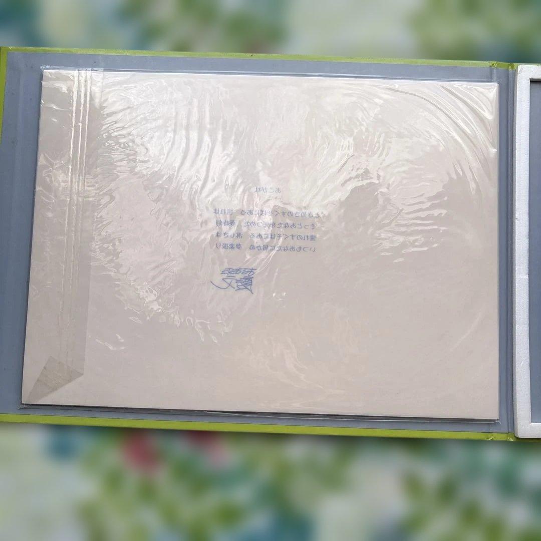 【初版・未開封新品】おおた慶文複製画集・あこがれ