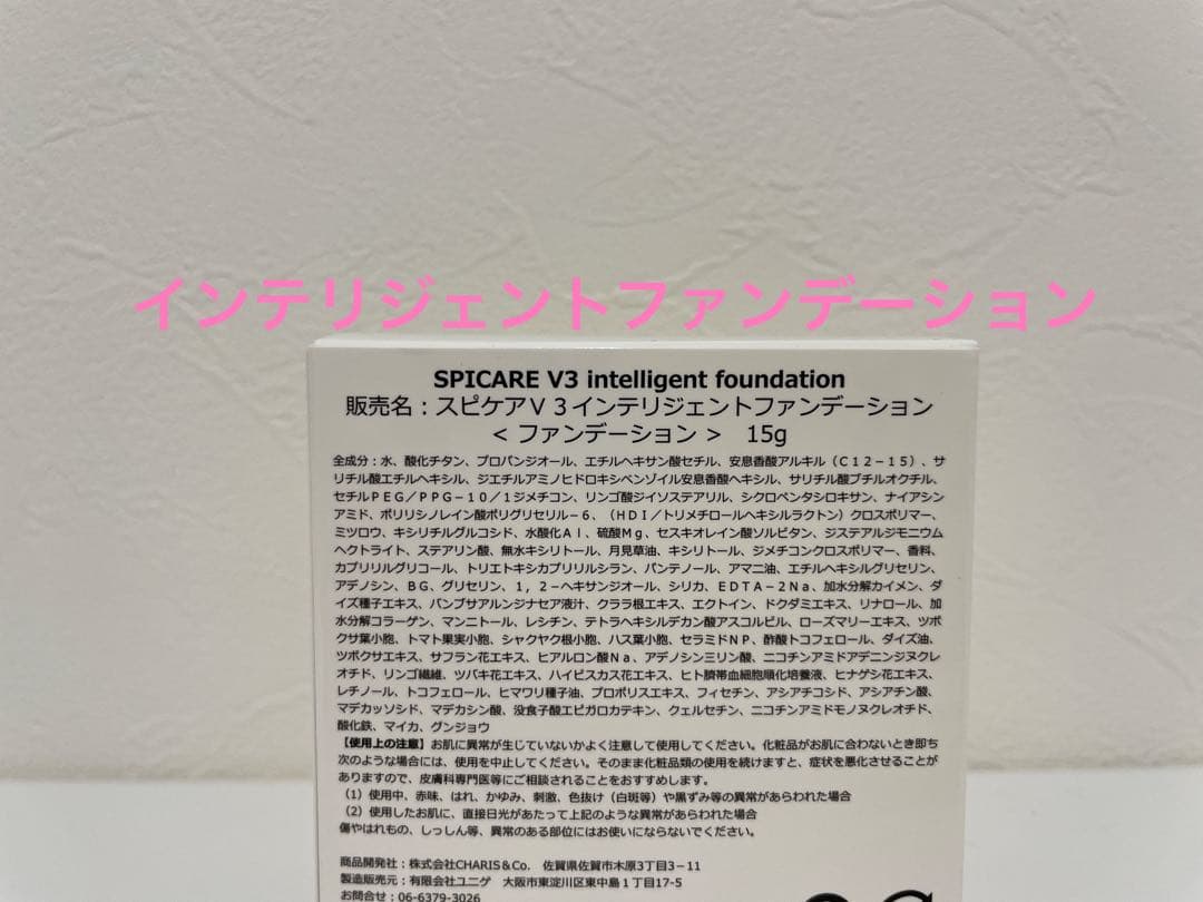 かお★プロフィール必読様