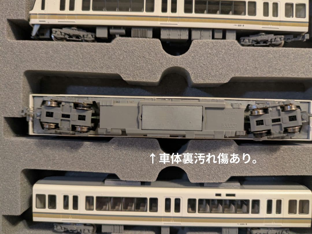 10-170 221系直流近郊形電車6両+増結セット　Nゲージ　KATO