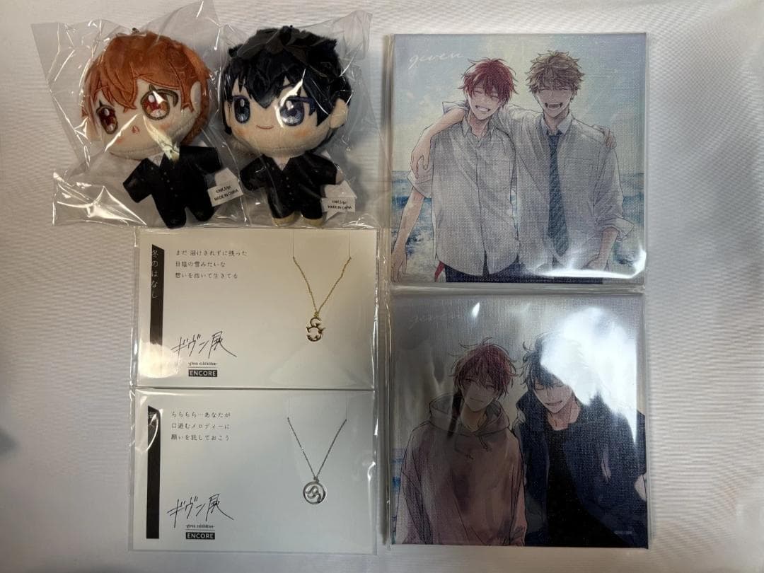 6セット ギヴン展 凱旋 大阪 新商品 グッズ