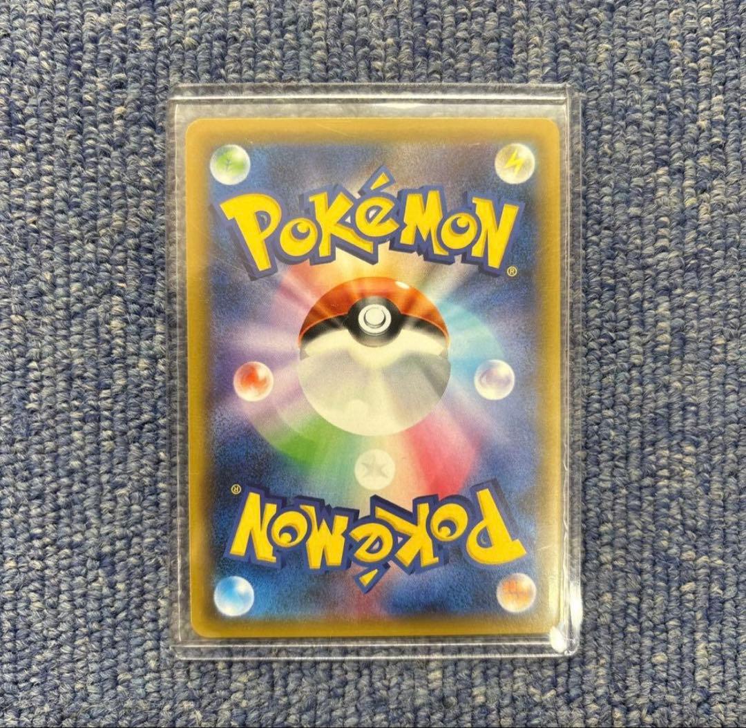 ミュウツーGX SSR SM8b GXウルトラシャイニー 219/15