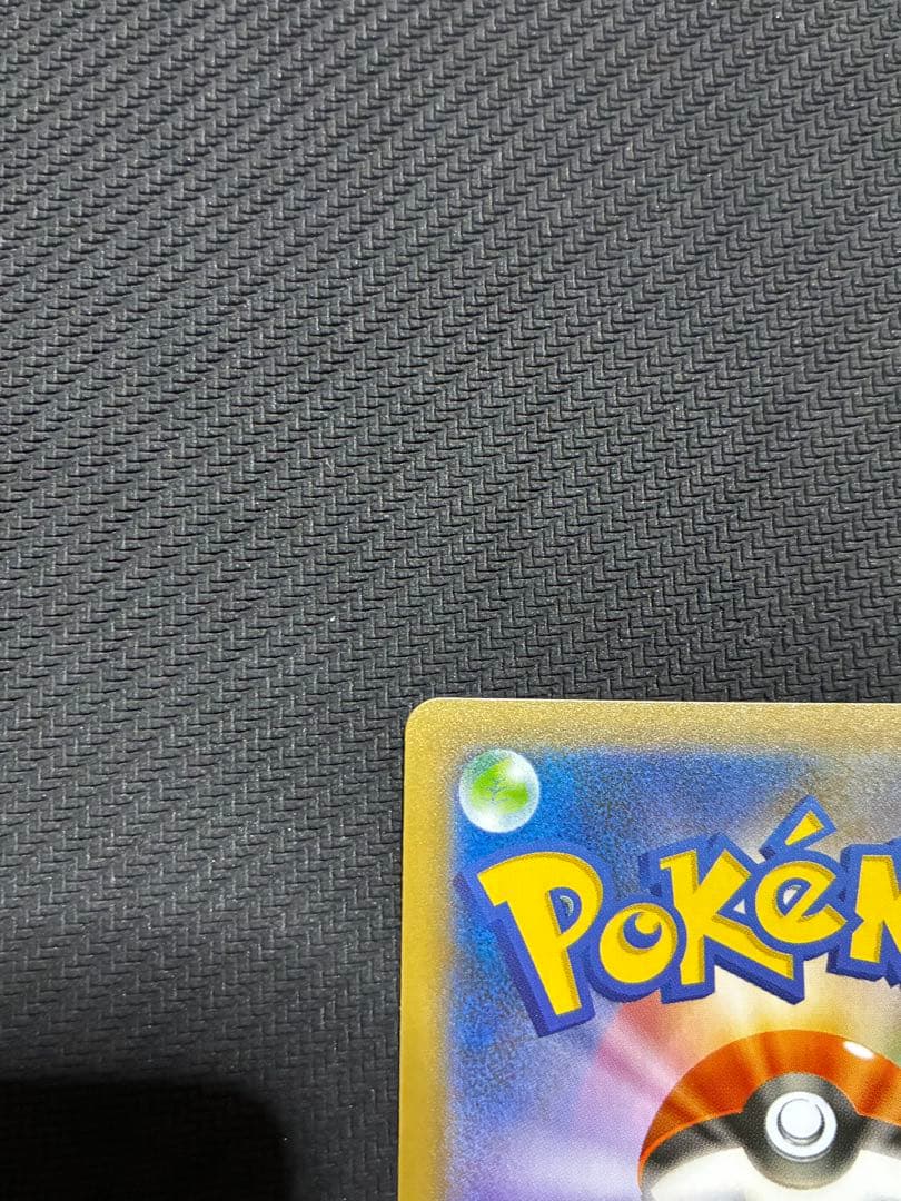 ポケカ　マリィ　sr