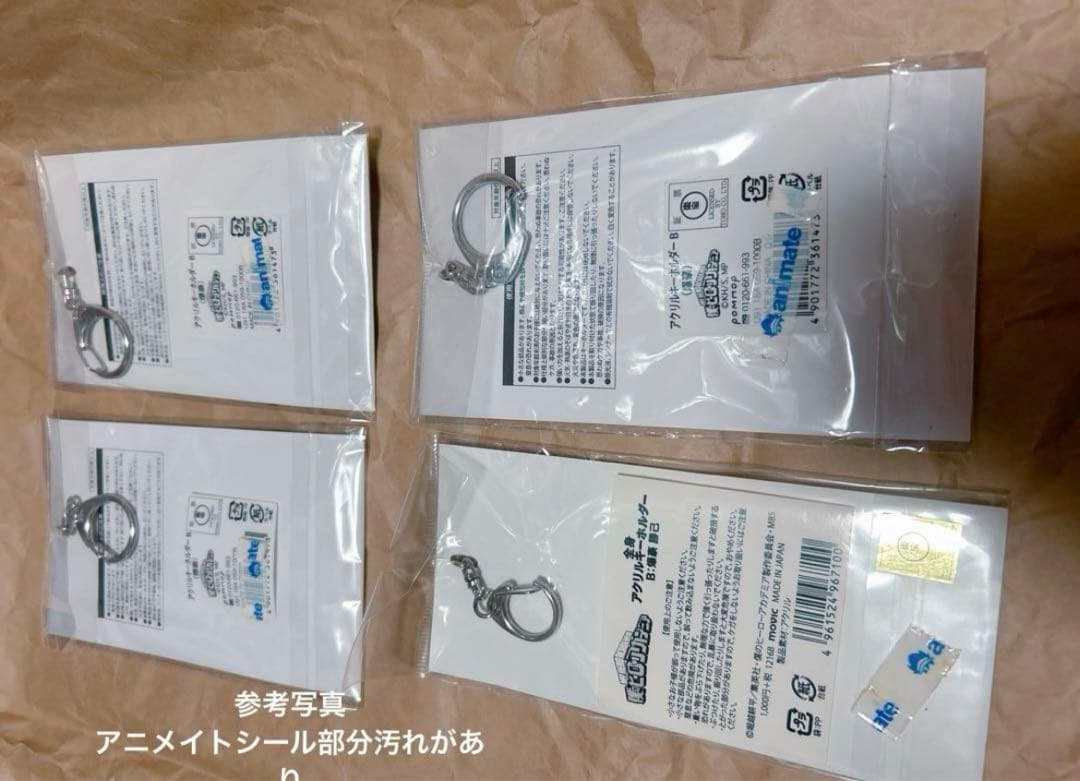 僕のヒーローアカデミア　爆豪　だいなまマスコット　ぬいぐるみ　他　セット