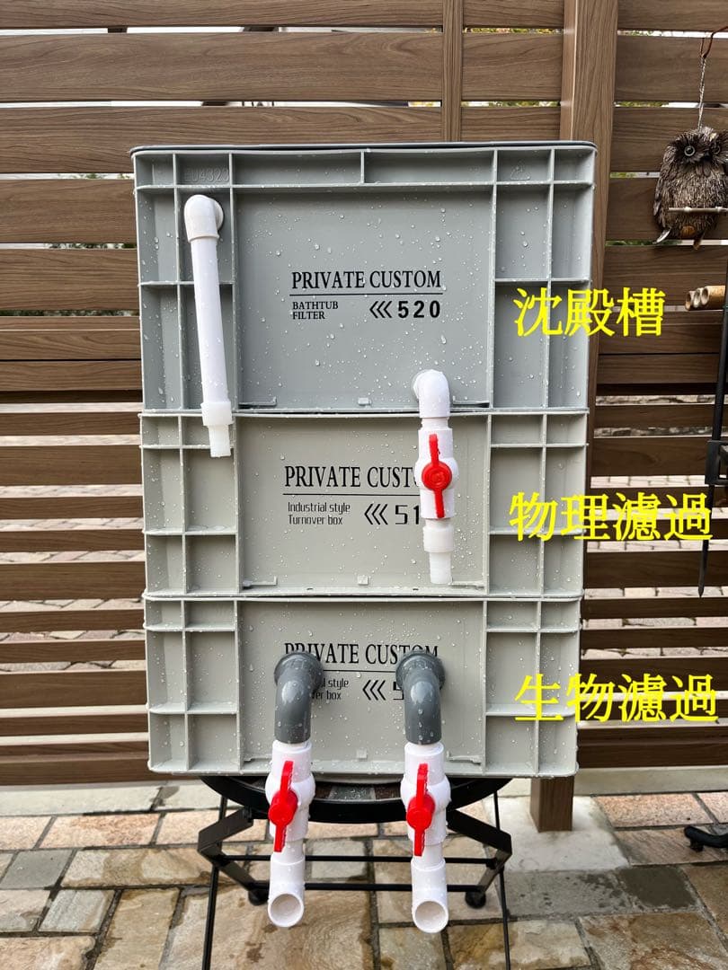 大型水槽用沈殿物理生物一体型濾過槽　外部式濾過装置器バイオスポンジフィルター付き
