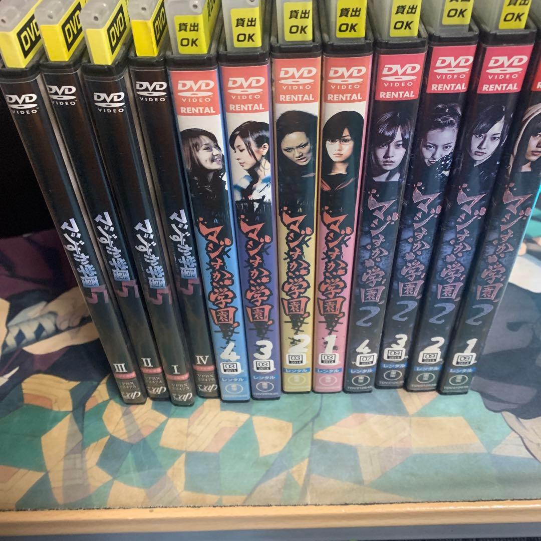 マジすか学園 DVD