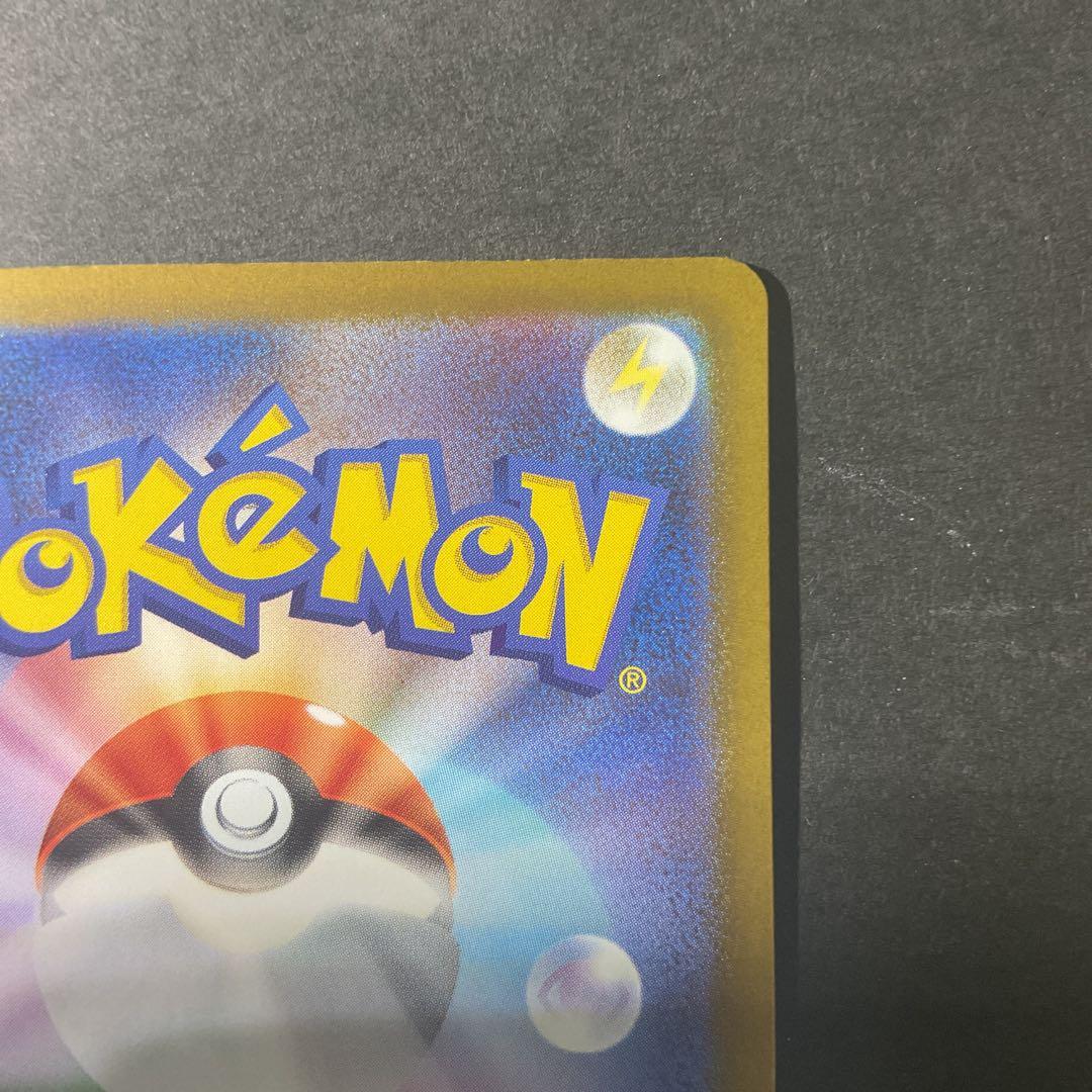 【センタリング⭕️・美品】メガゲンガーSAR 240/193