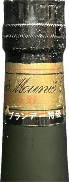 Y 長期保管 三越 コニャックブランデー ドゥニ・ムニエ 古酒 S