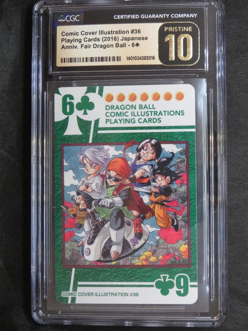 CGC10 perfectドラゴンボールコミックイラストレーショントランプ36巻