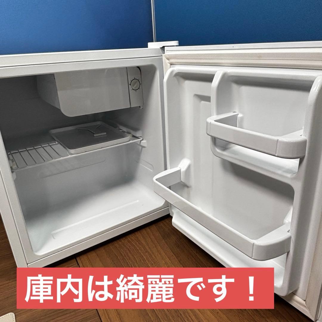 アレジア ALLEGIA ミニ冷蔵庫 ノンフロンAR-BC46 2020年製