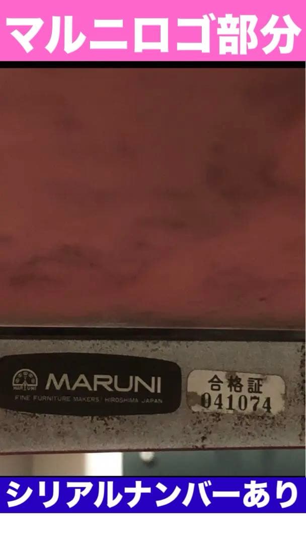 マルニ アンティーク♦️猫脚　高級 大理石テーブル♦️希少 ピンクベース♦️引き取り