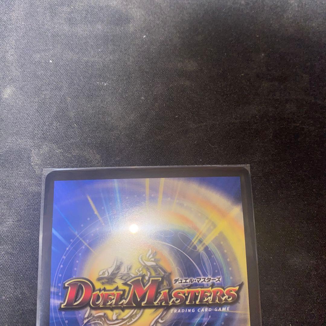 Thank you for Duel Masters 20th!! 絶対デュエマ