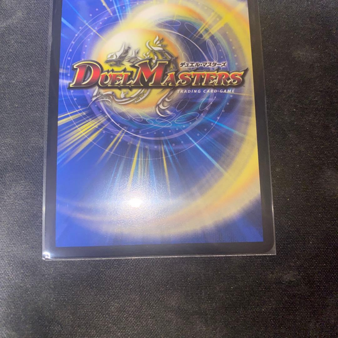 Thank you for Duel Masters 20th!! 絶対デュエマ